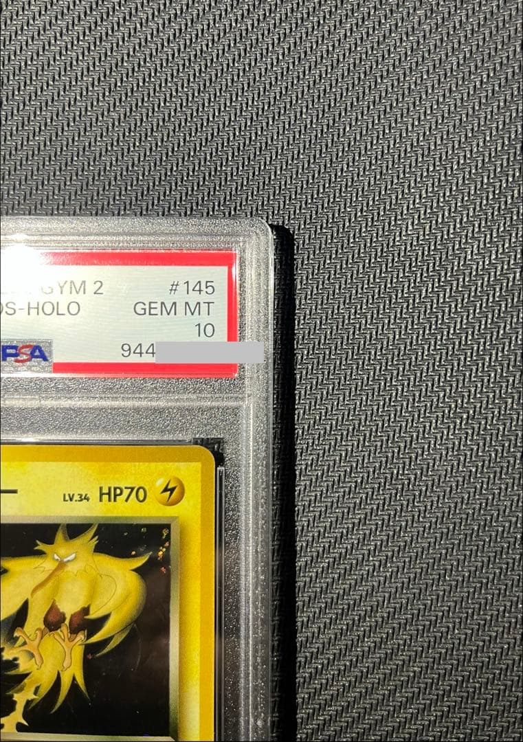 r団のサンダー 旧裏 psa10
