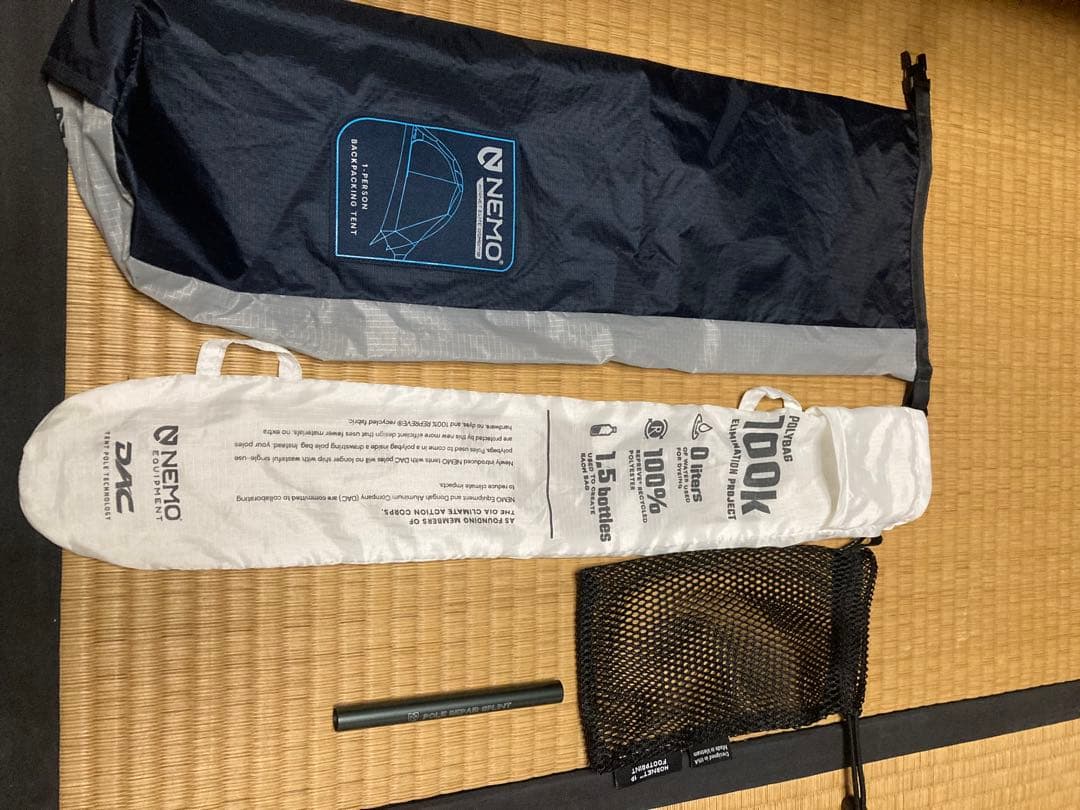 ニーモ　ホーネットエリートオズモ1p グランドシート付き　中古