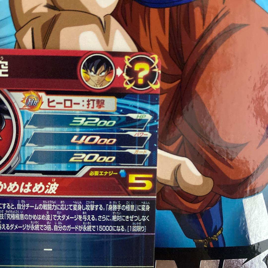 ドラゴンボールヒーローズ　原作sec asec-p 引退品