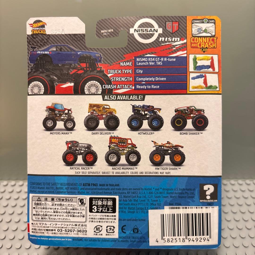 た*ん様 ホットウィール　モンスタートラック　日産　スカイライン GT-R R3