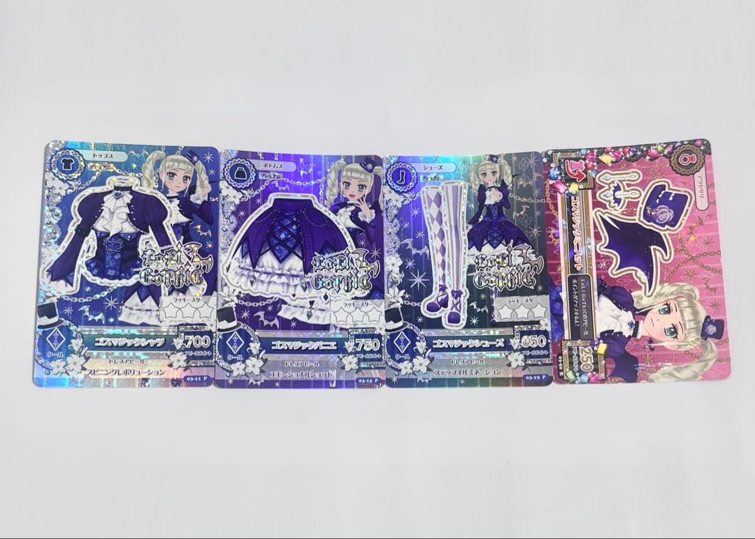 アイカツカード ゴスマジックコーデ セット