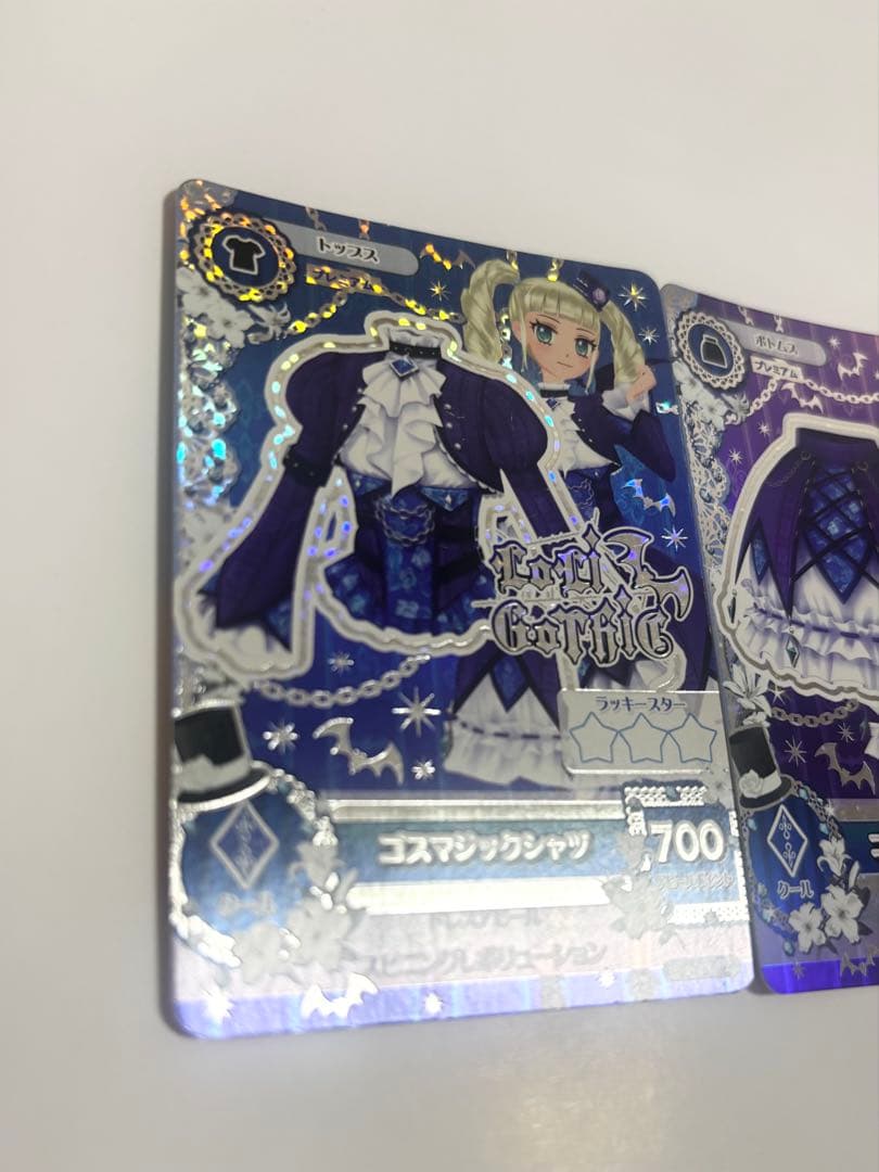 アイカツカード ゴスマジックコーデ セット
