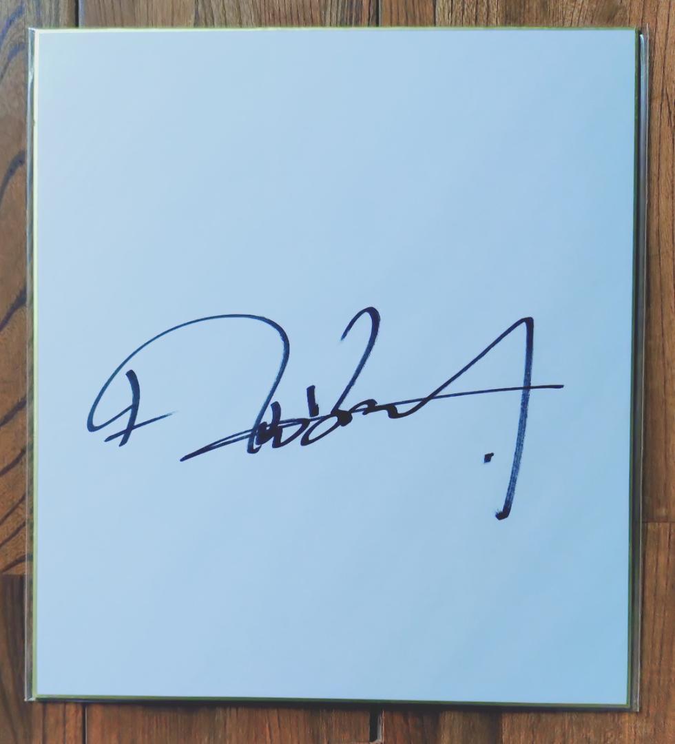 男子プロゴルファー　直筆サイン入り色紙6枚セット