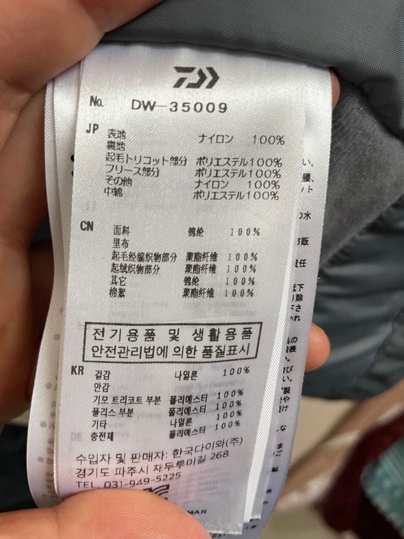 ダイワ レインマックス 上下セット