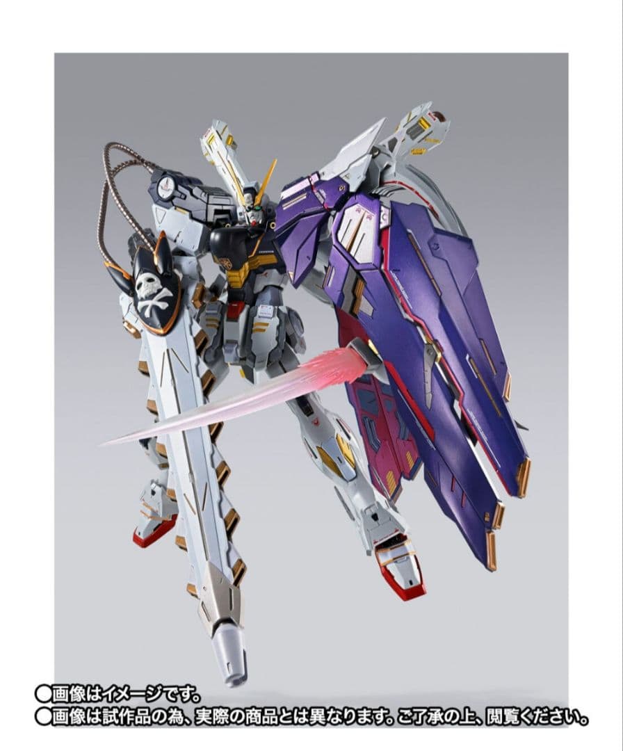 開封品　輸送箱つき　L BUILDクロスボーン・ガンダムX1ハーフクロス