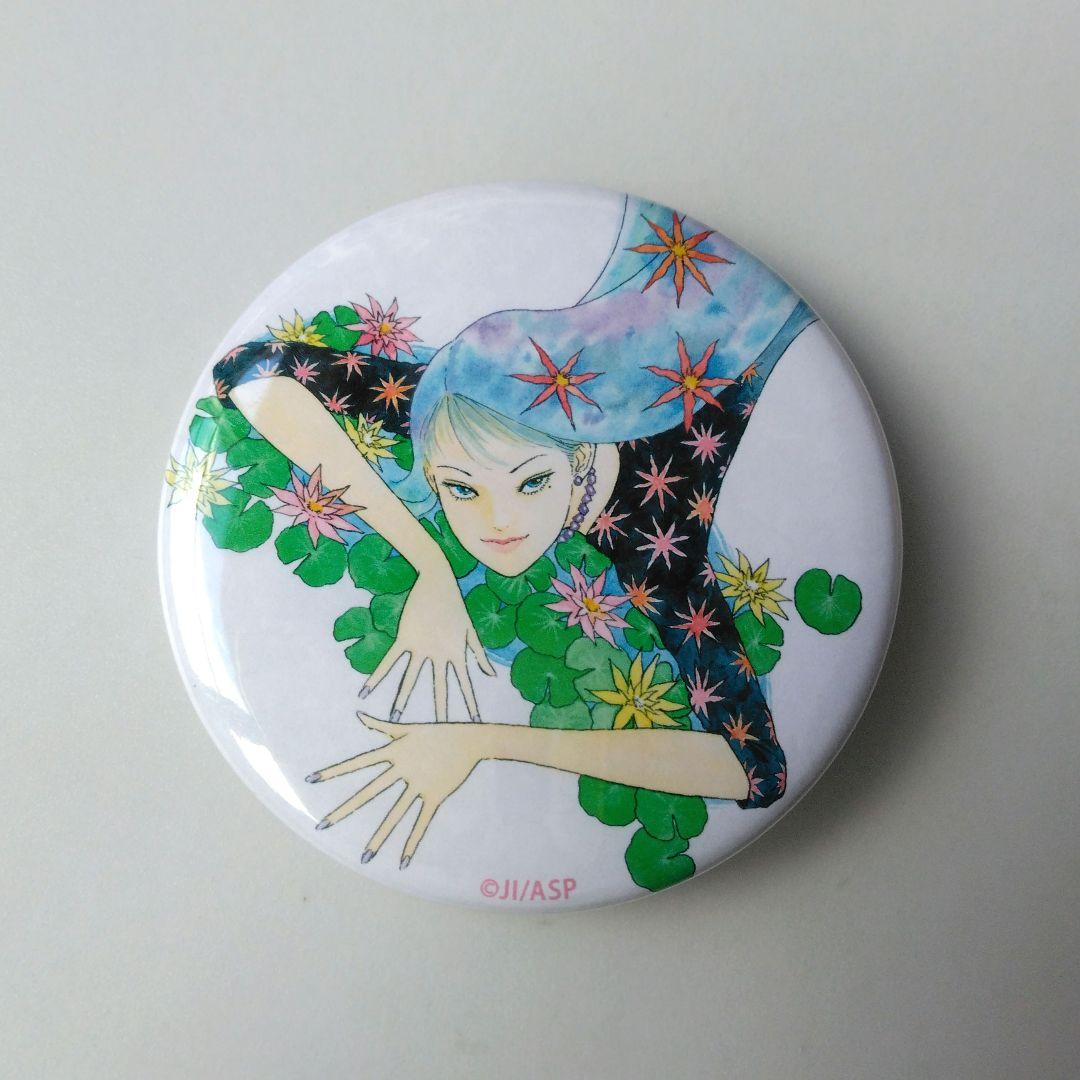 伊藤潤二/富江 (ネムキ表紙) 缶バッジ