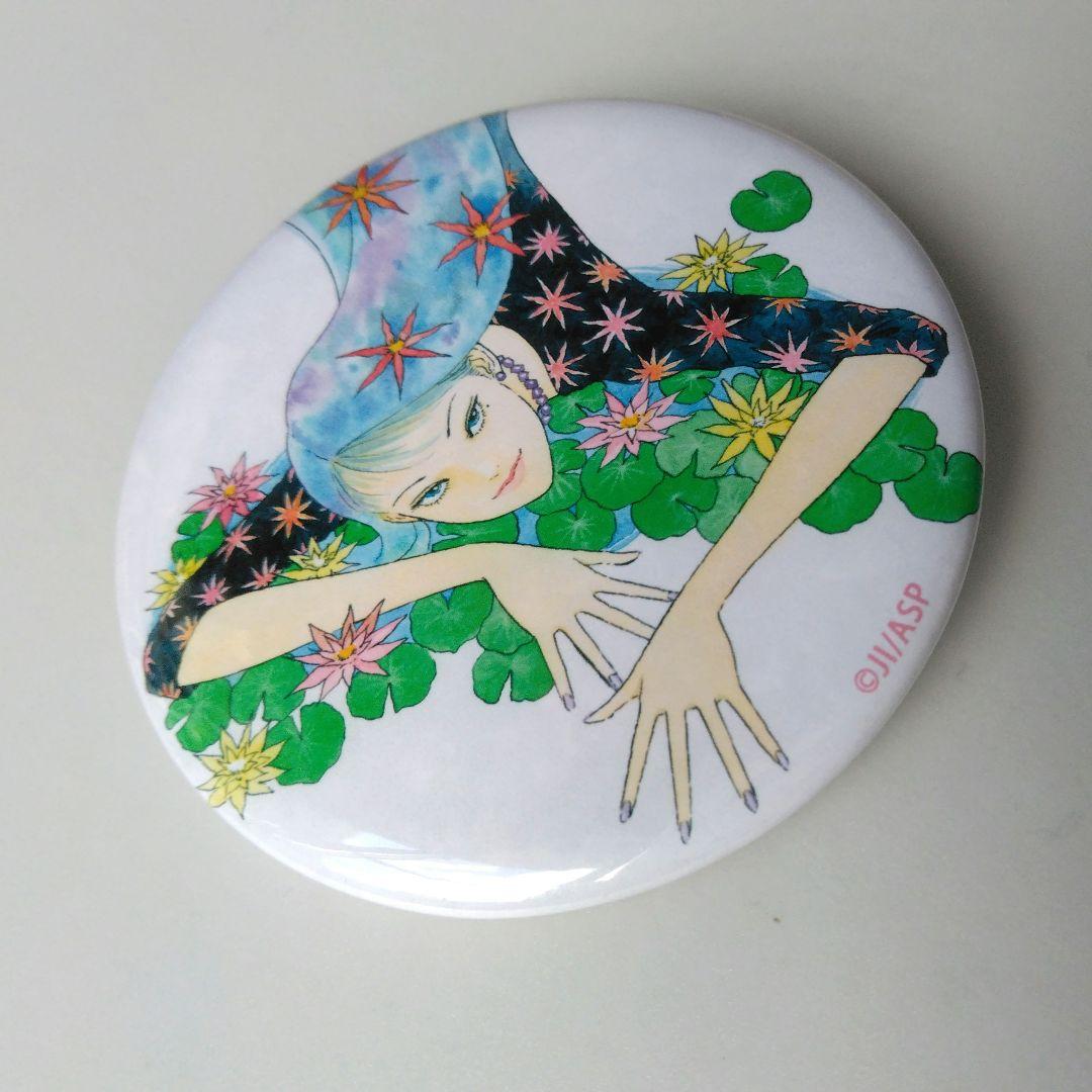 伊藤潤二/富江 (ネムキ表紙) 缶バッジ