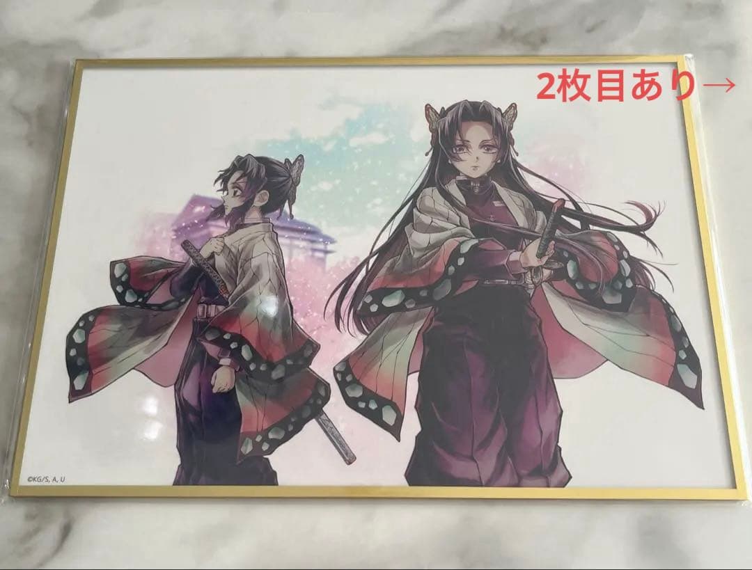 鬼滅の刃 C106 繋ぐ WEBSHOPくじ02 しのぶとカナエ B賞