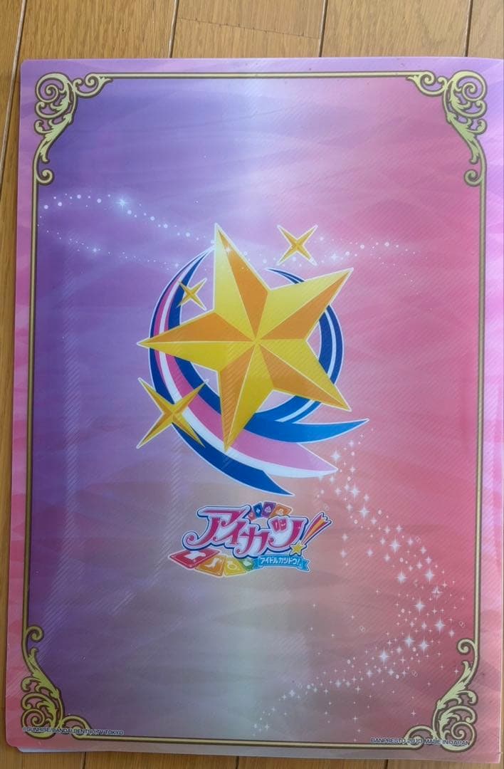 アイカツカード　ファイル付き　約54枚