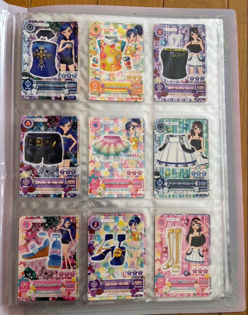 アイカツカード　ファイル付き　約54枚