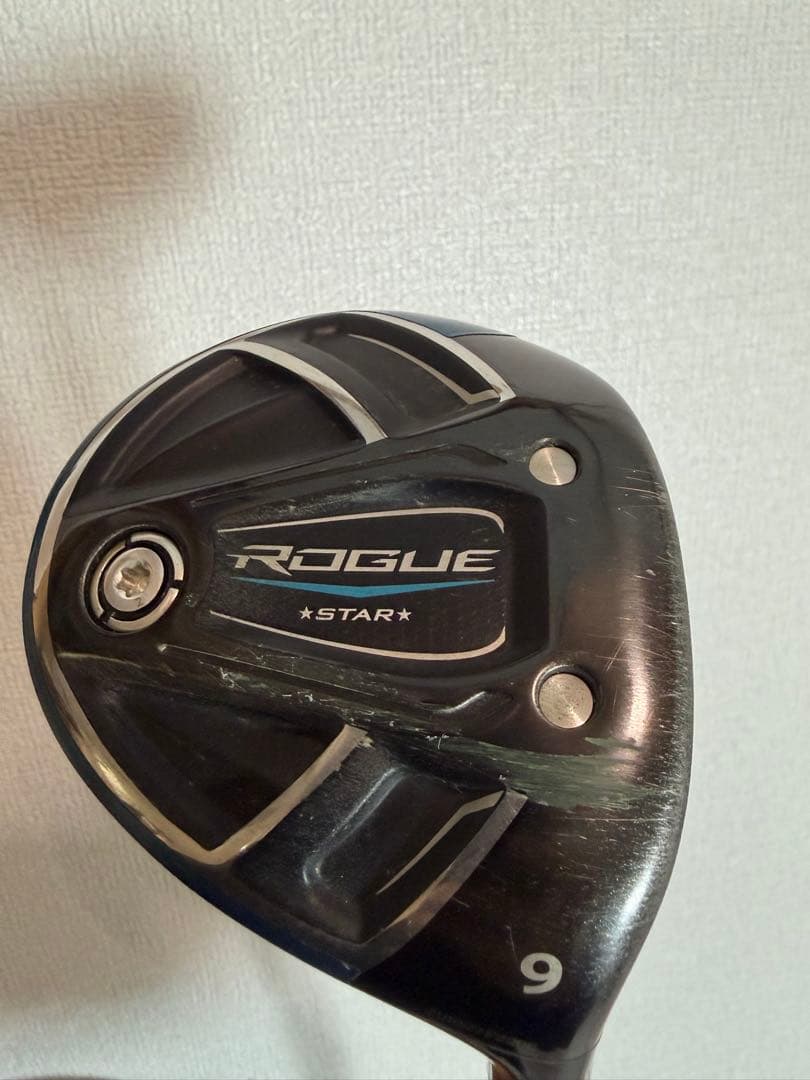 ‼️本日限定価格‼️