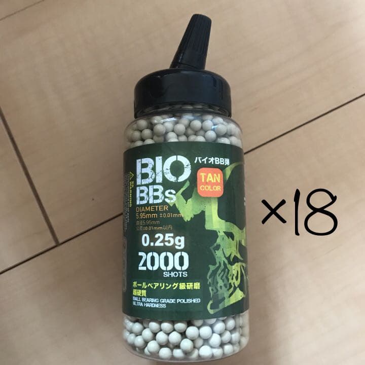 バイオBBs