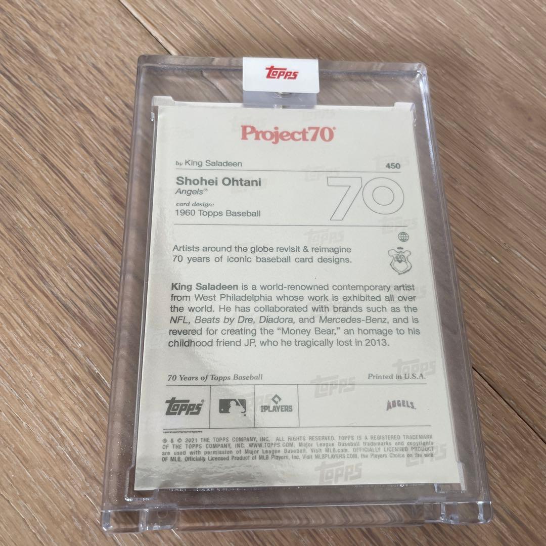 大谷翔平　カード