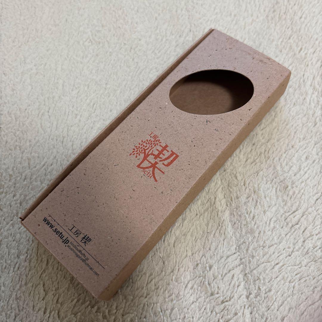 ペンシル楔　楓縮杢　工房楔　杢軸　シャープペン