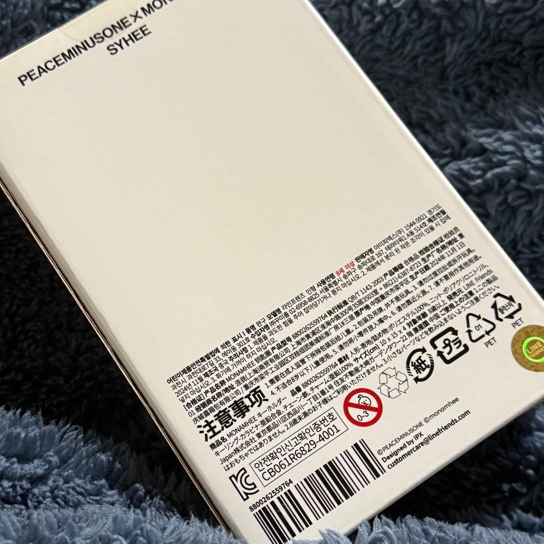 PMO X MONAMHEE ぬいぐるみキーリング SYHEE