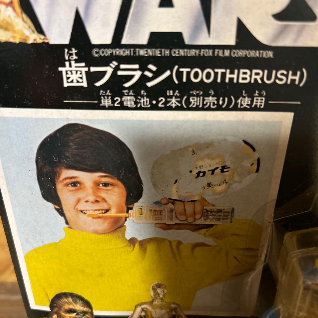 STAR WARS 歯ブラシ　当時物　ライトセーバー　値下げしました