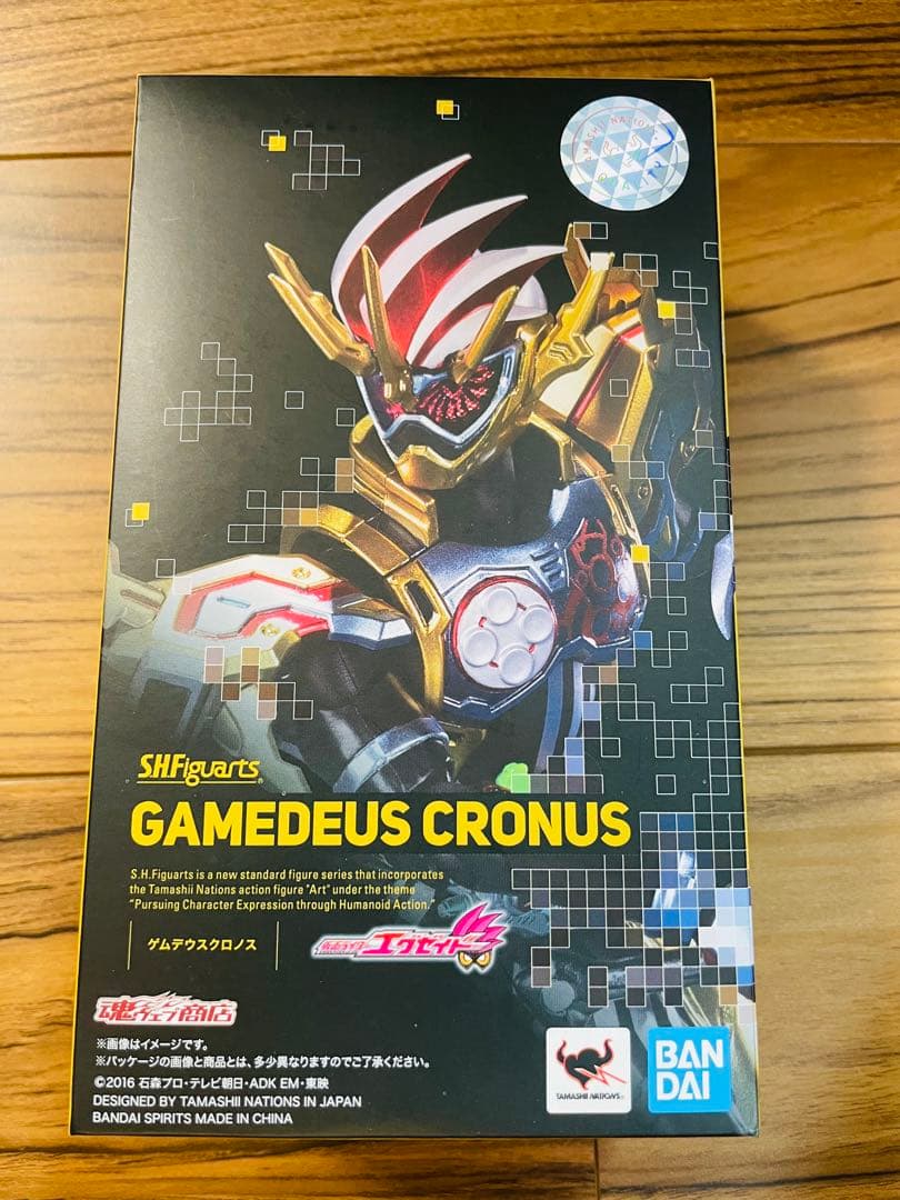 S.H. フィギュアーツ 仮面ライダー エグゼイド ゲムデウスクロノス プレバン