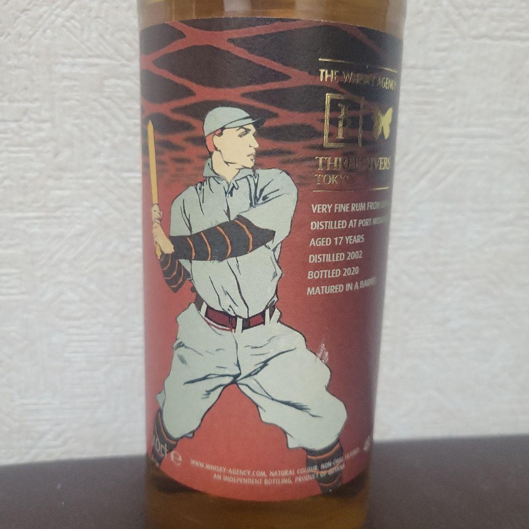 JRラム 700ml 野球選手デザイン