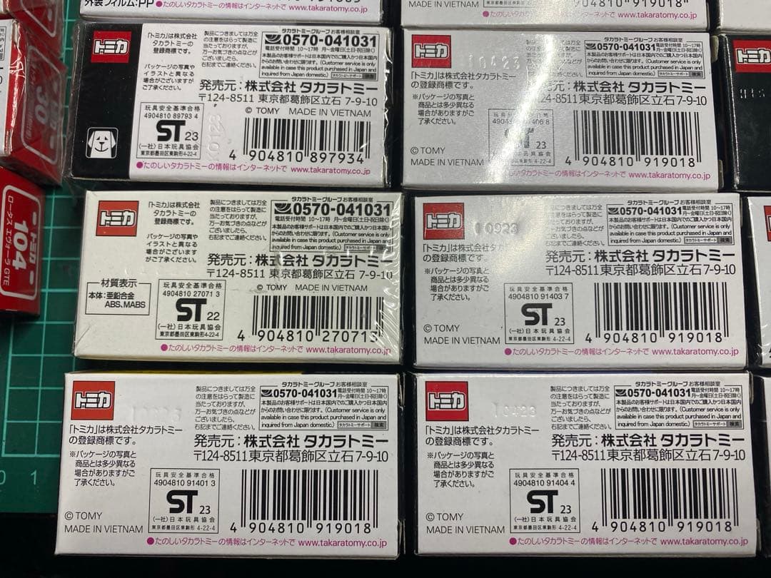 トミカ プレミアム まとめ売り 15台