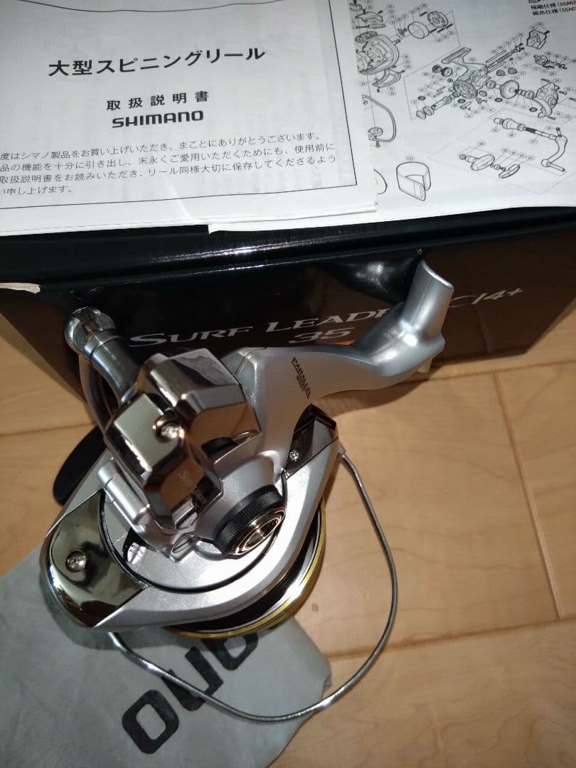 SHIMANO　サーフリーダーCI4　キス　SURF　トーナメント　スペシャル