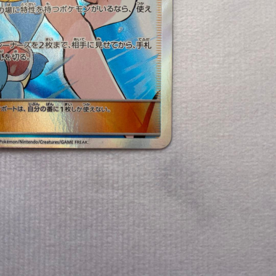 ブルーの探索 SR SM12a TAG TEAM GXタッグオールスターズ