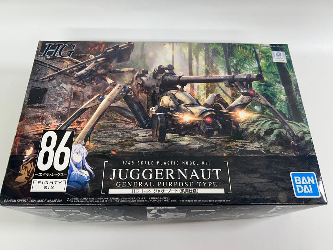 エイティシックス プラモデル HG 1/48 ジャガーノート 汎用仕様