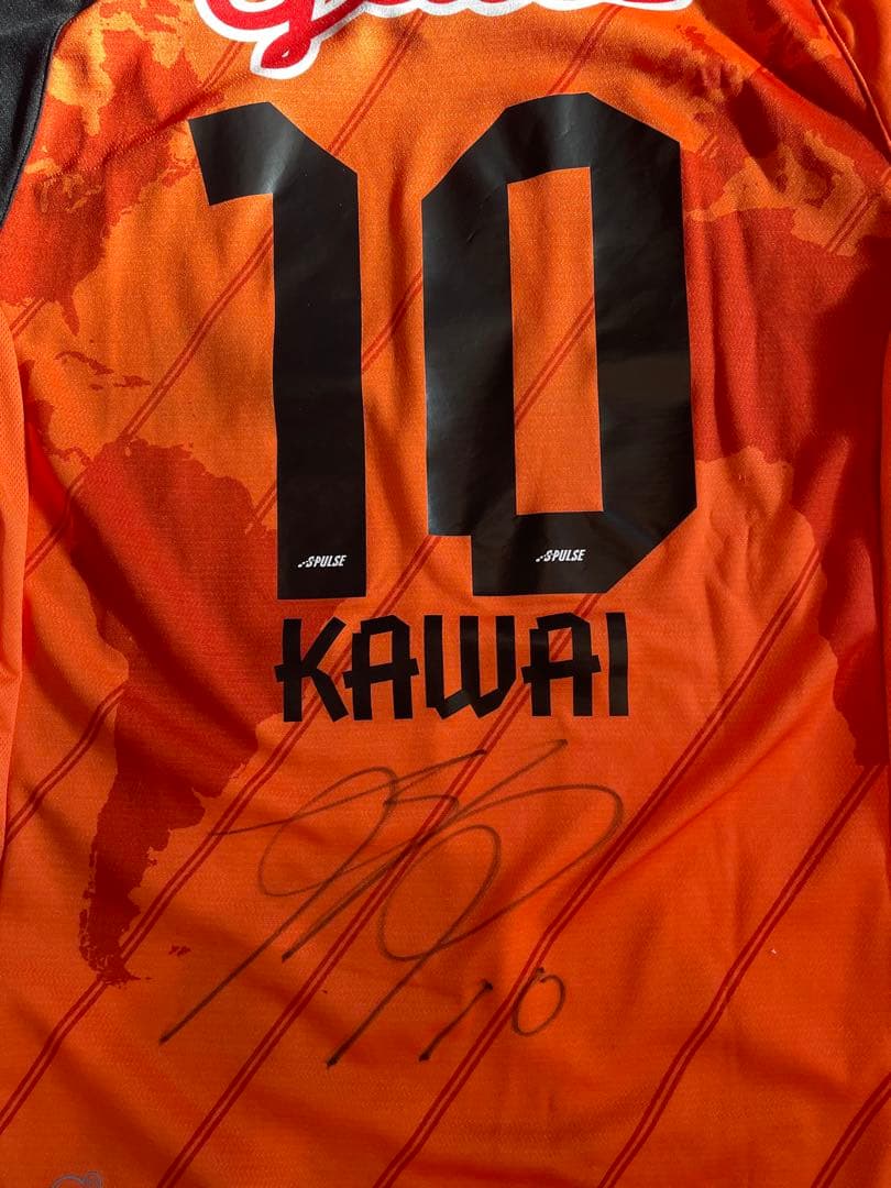 エスパルス　2013 ホーム　ユニフォーム　10 河井　サイン入り