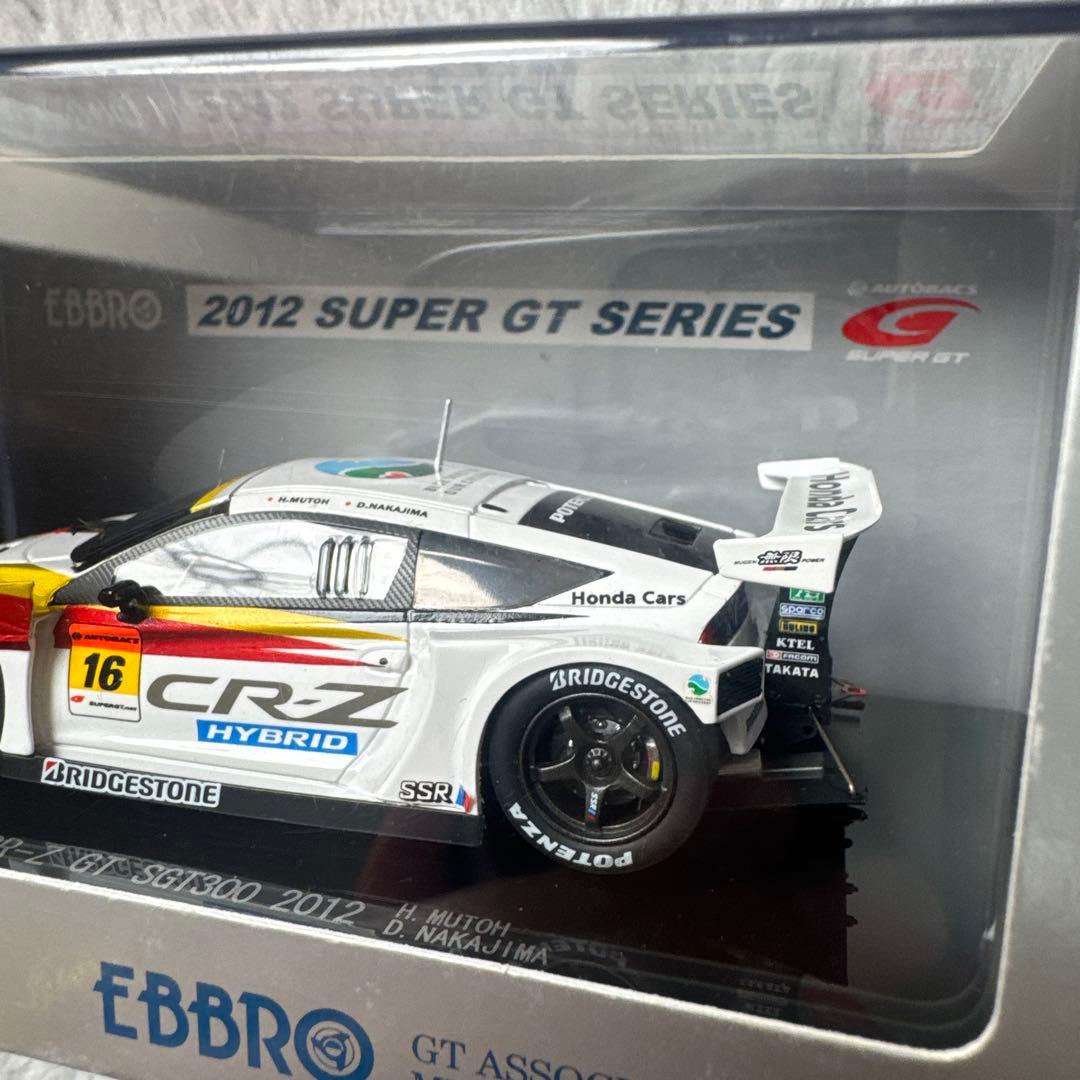 EBBRO 1/43 ムゲン CR-Z GT スーパーGT300 シェイクダウン