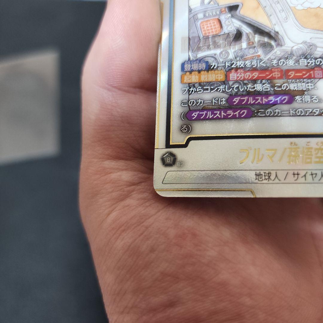 ドラゴンボール ブルマ 孫悟空 少年期 SR 漫画ブースタSB01-057 パラ