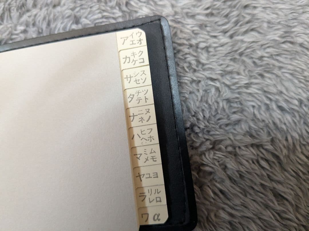 未使用　長渕剛 ファンクラブ 全員集合クラブ 会員手帳 レア 非売品