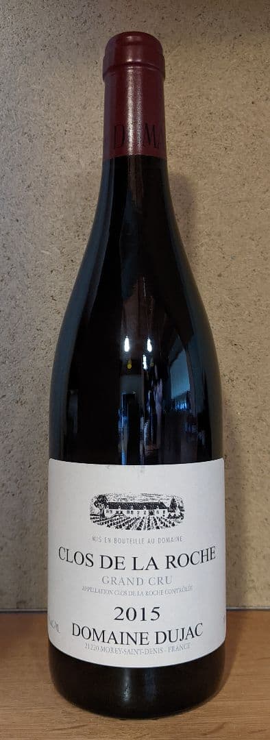 Dujac 2015 クロ・ド・ラ・ロッシュ