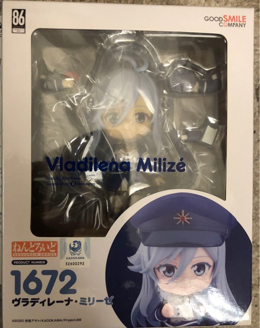 ねんどろいど 86 エイティシックス ヴラディレーナ ミリーゼ