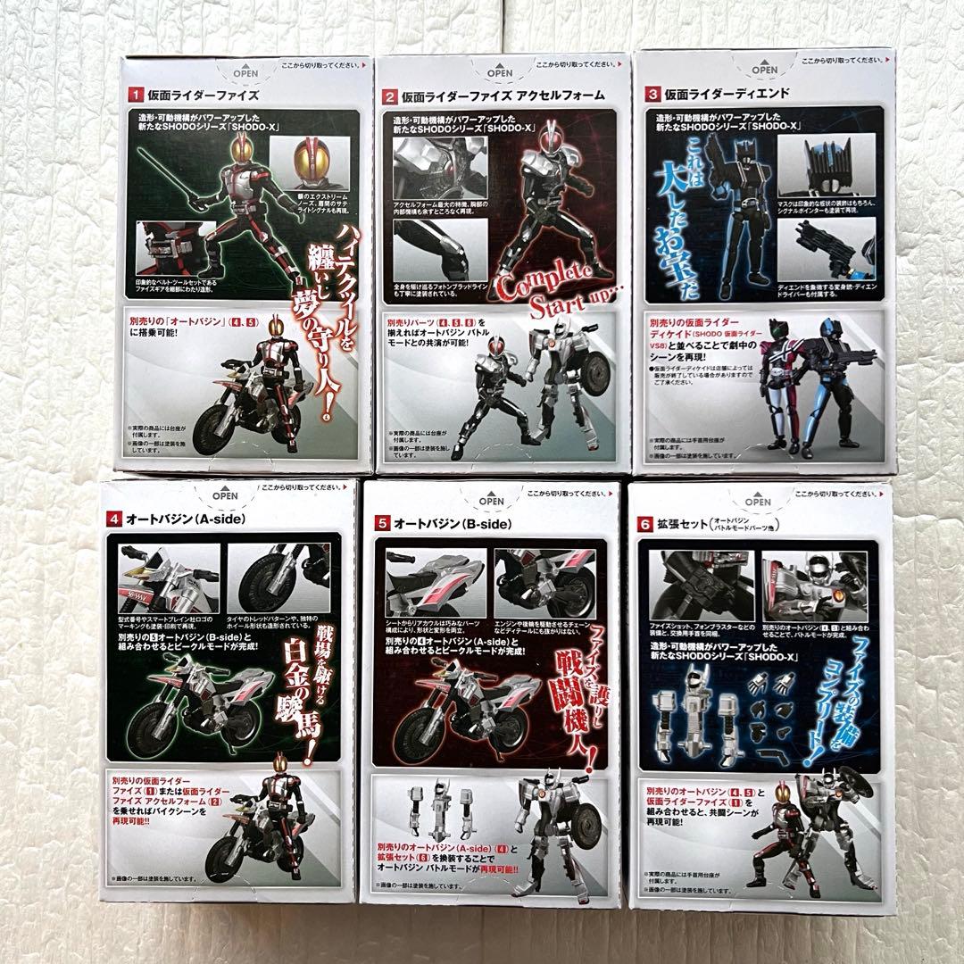 SHODO-X2　6種セット