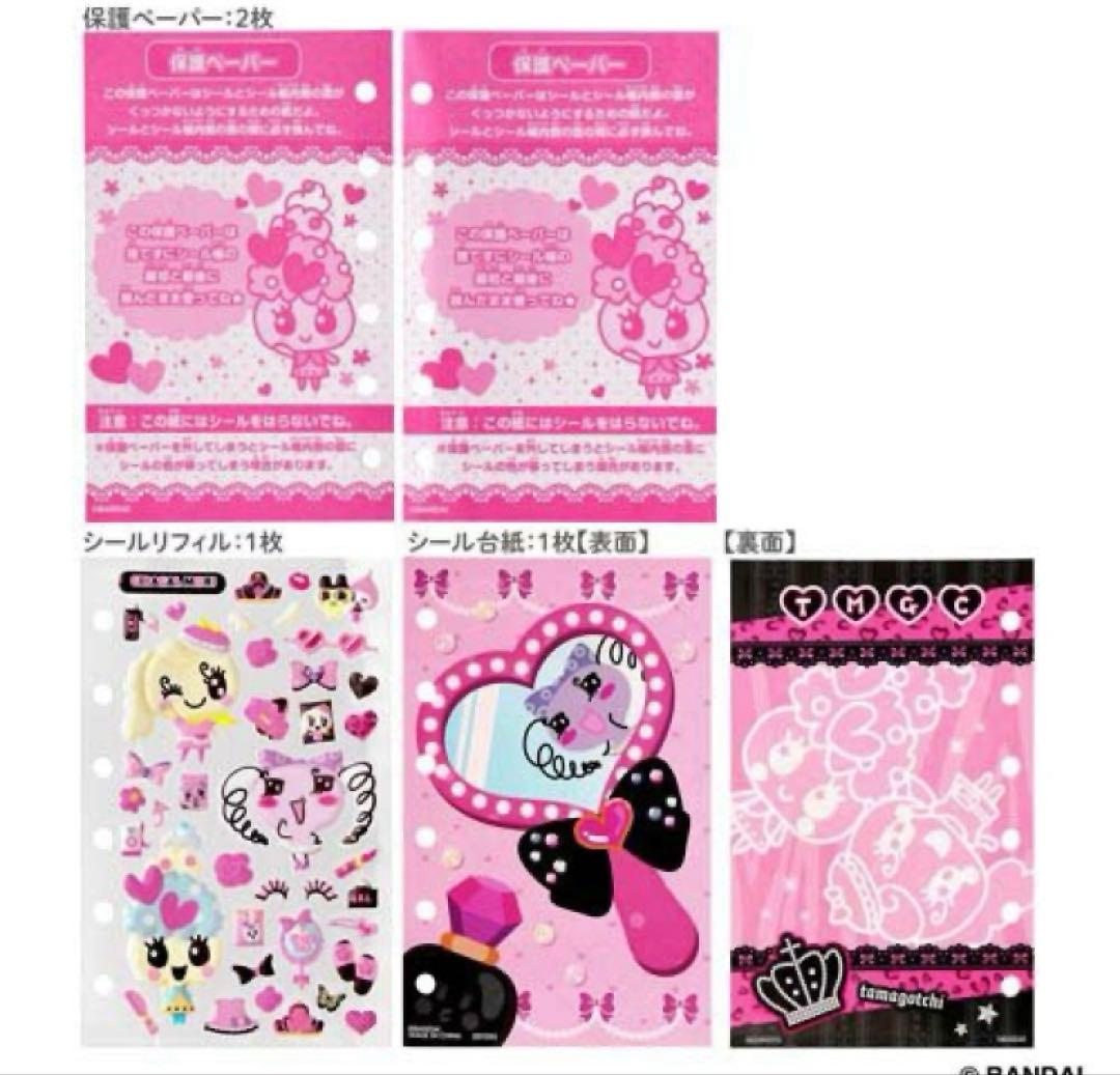 正規品 ボンボンドロップシール サンリオ たまごっち たまもりしーる