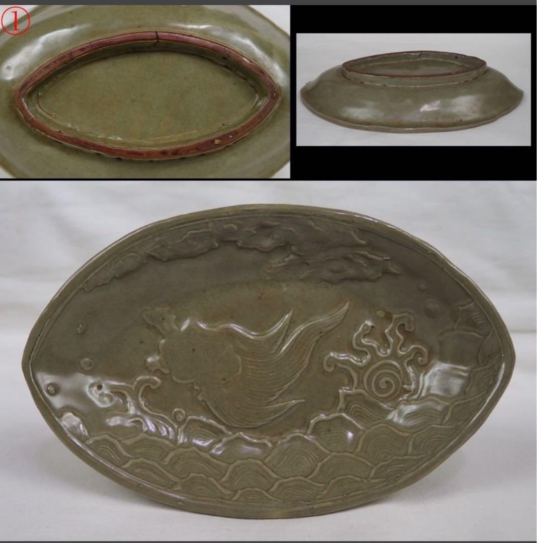 送料無料　【金富士】天龍寺青磁亀文皿　19×11.5ｃｍ　③