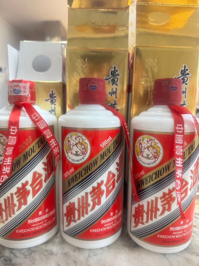 貴州茅台酒 Moutai 白酒 2003 2013 2023 3本セット