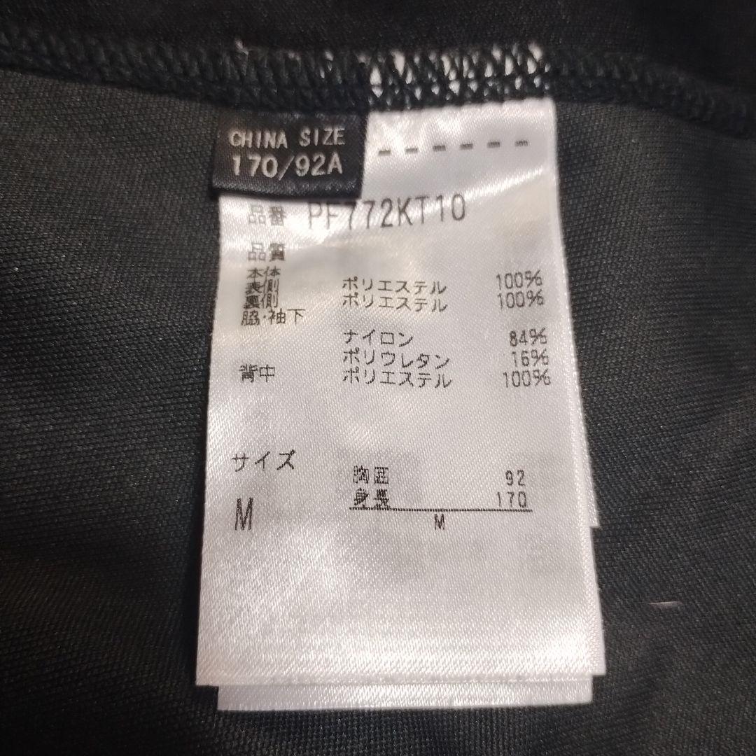 だんくん、phenix orcashellメンズジャージ グレー/ブラック