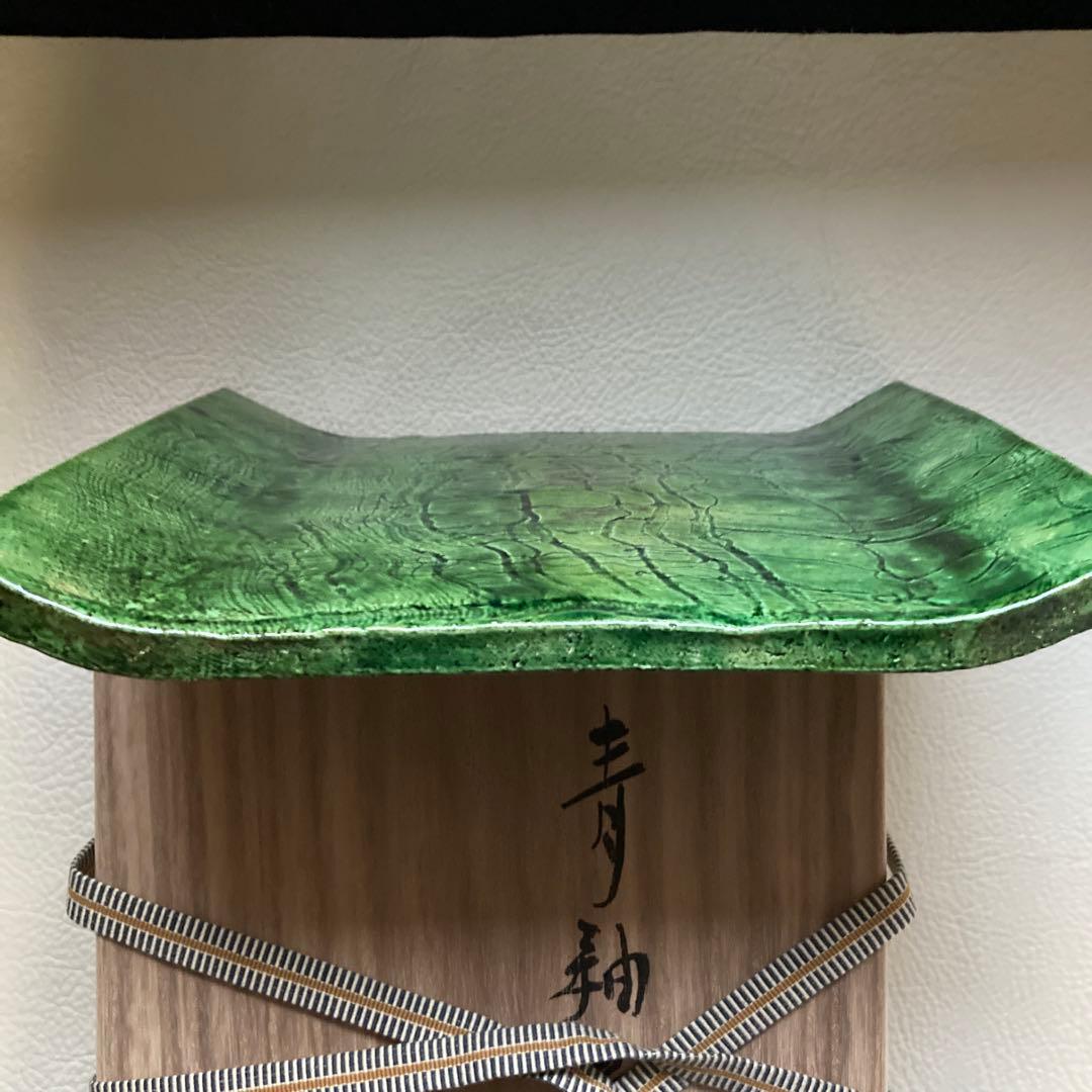 三代中村道年「青釉角皿」　陶歴書　桐箱付き　名古屋八事窯　19×22×2.8cm