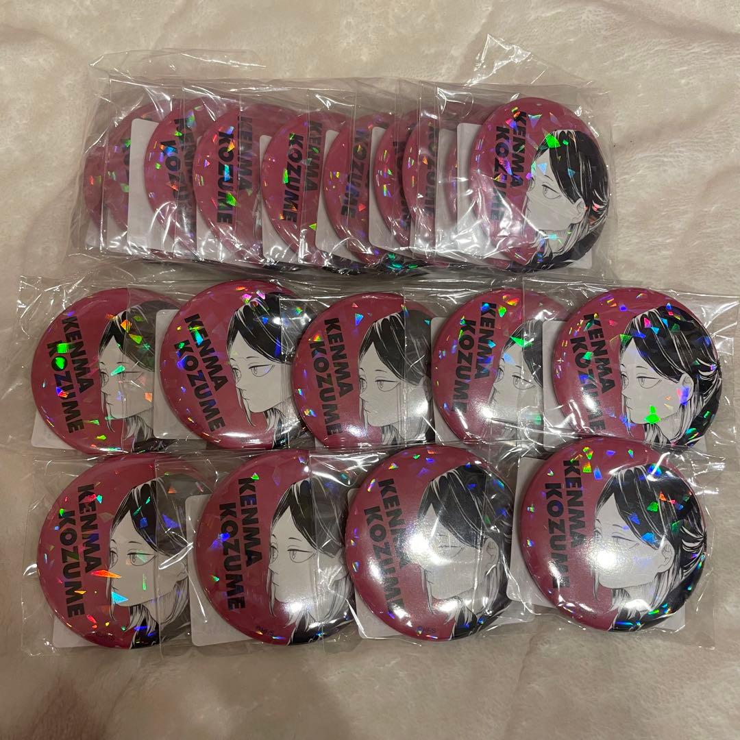 孤爪研磨 缶バッジ 缶バ オールスター ハイキュー 研磨