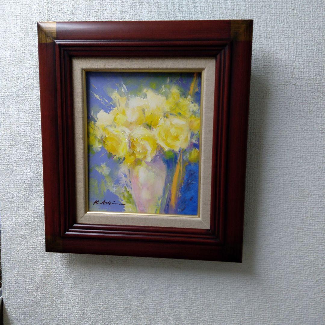 肉質油絵　立て　F3額装仕上げ品　青木今陽