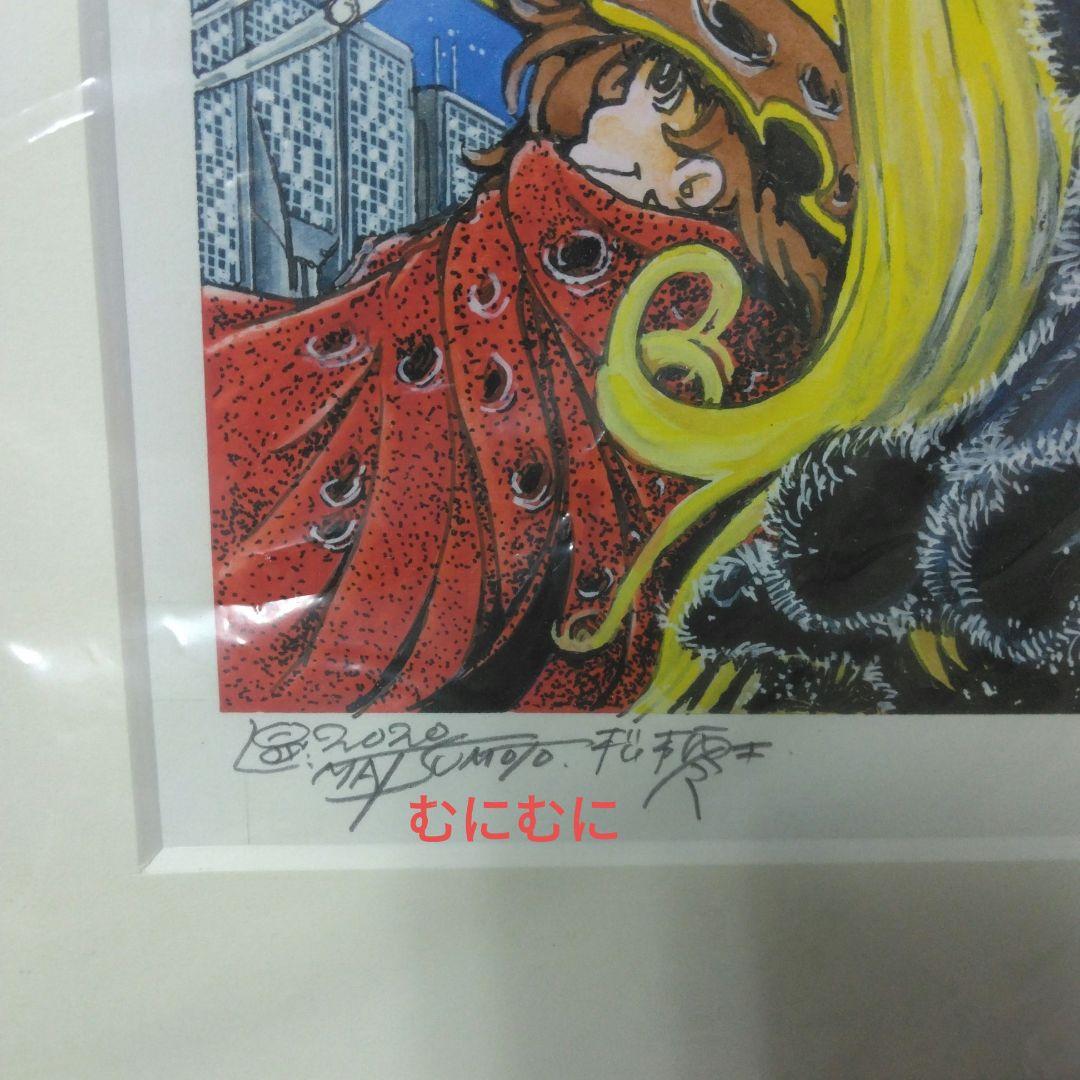 松本零士 直筆サイン入 銀河鉄道999 複製原画