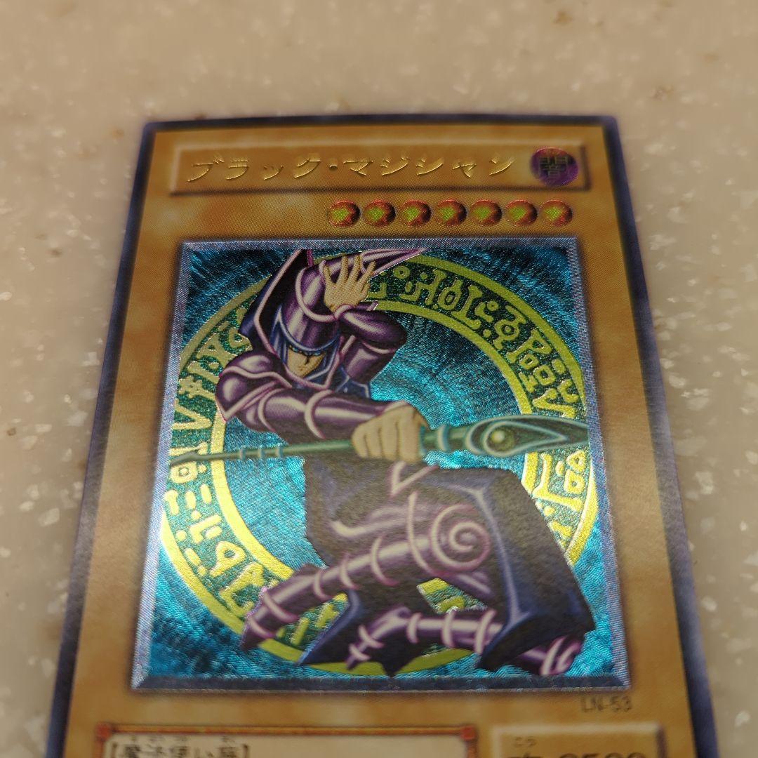 遊戯王 ブラック・マジシャン　レリーフ　美品