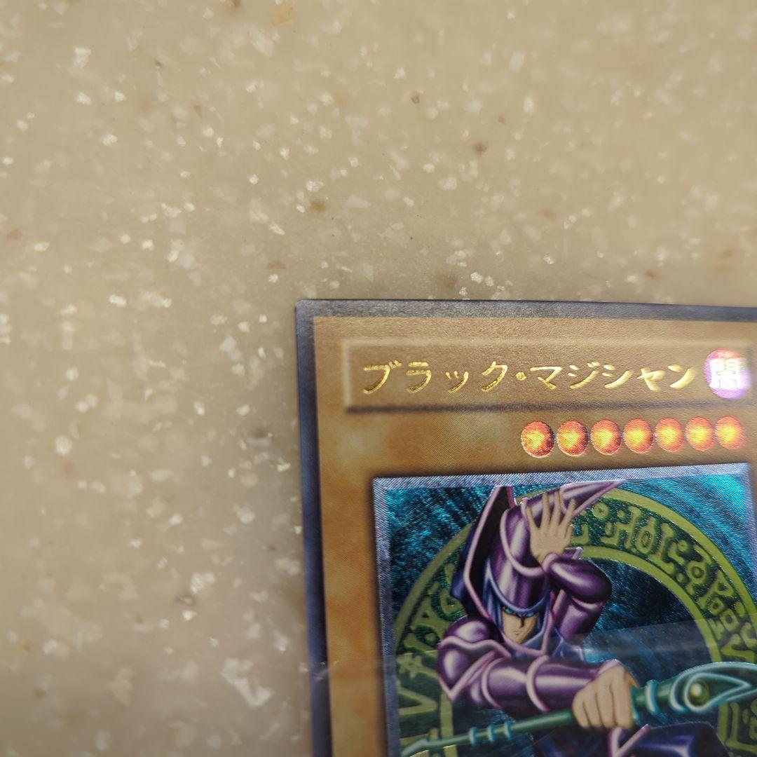 遊戯王 ブラック・マジシャン　レリーフ　美品