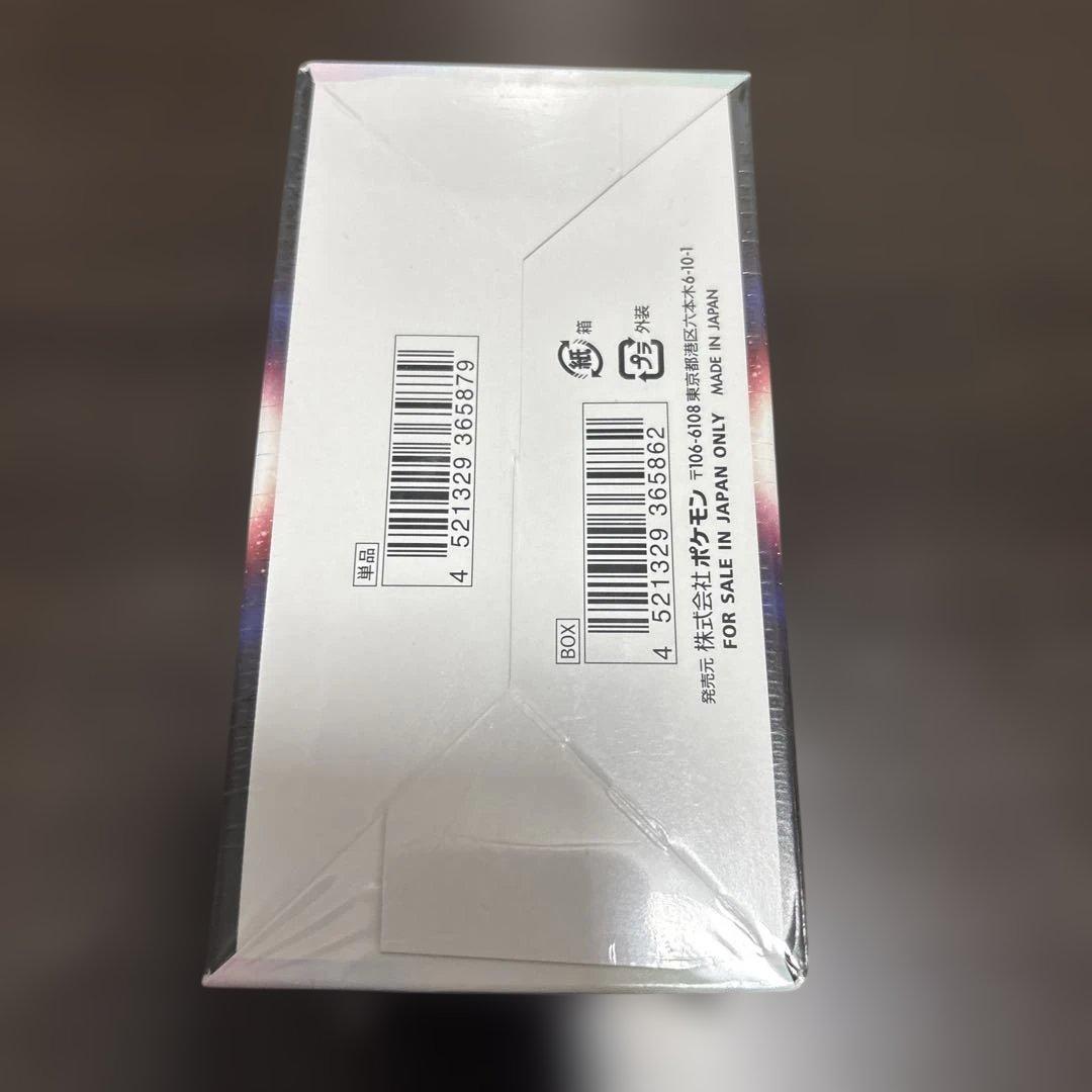 ポケカ　ダークファンタズマBOX　シュリンク付き