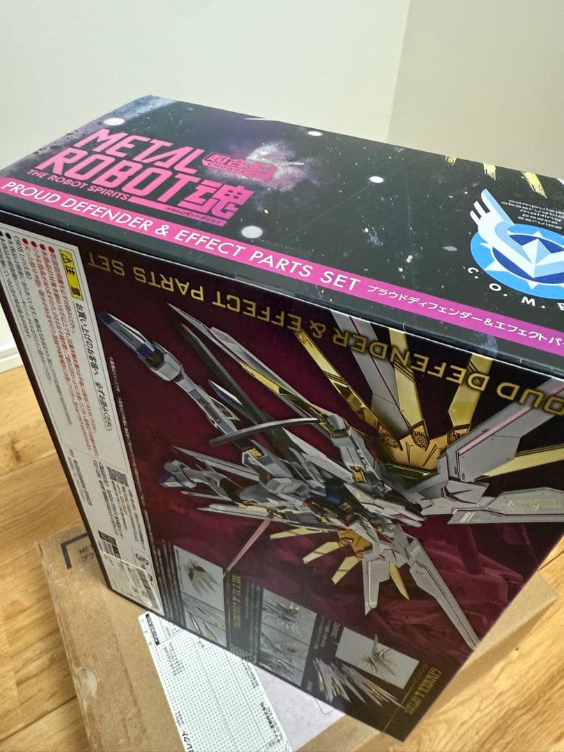 L ROBOT魂 プラウドディフェンダー&エフェクトパーツセット 未開封