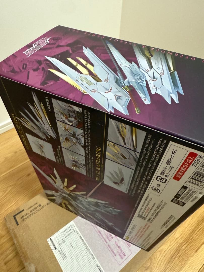 L ROBOT魂 プラウドディフェンダー&エフェクトパーツセット 未開封