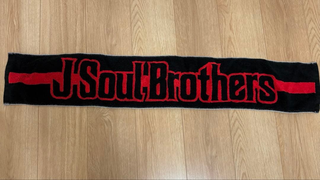 二代目　J Soul Brothers マフラータオル