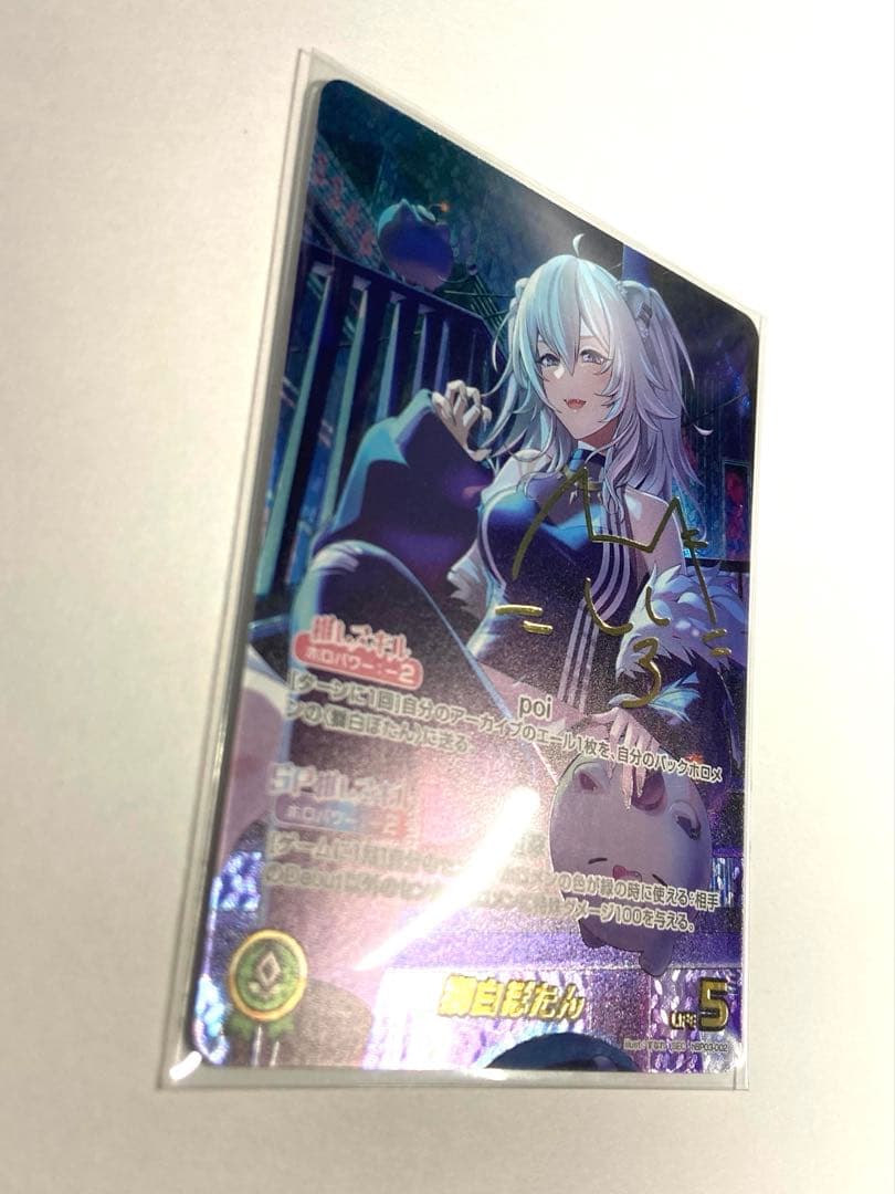 ホロライブカード/ホロカ 獅白ぼたん SEC 複製サイン入り