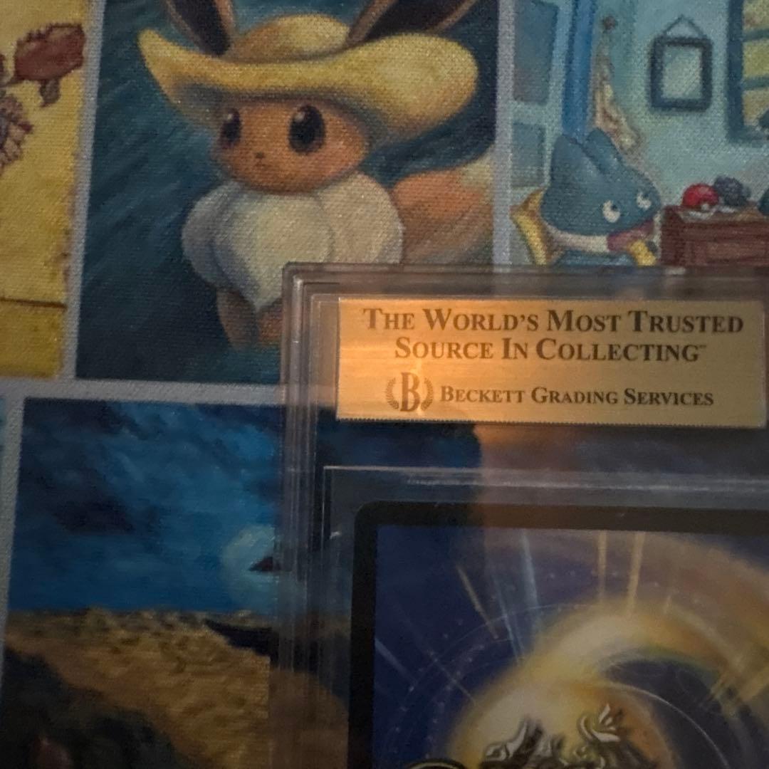 ロスト・Re:ソウル（BGS10）