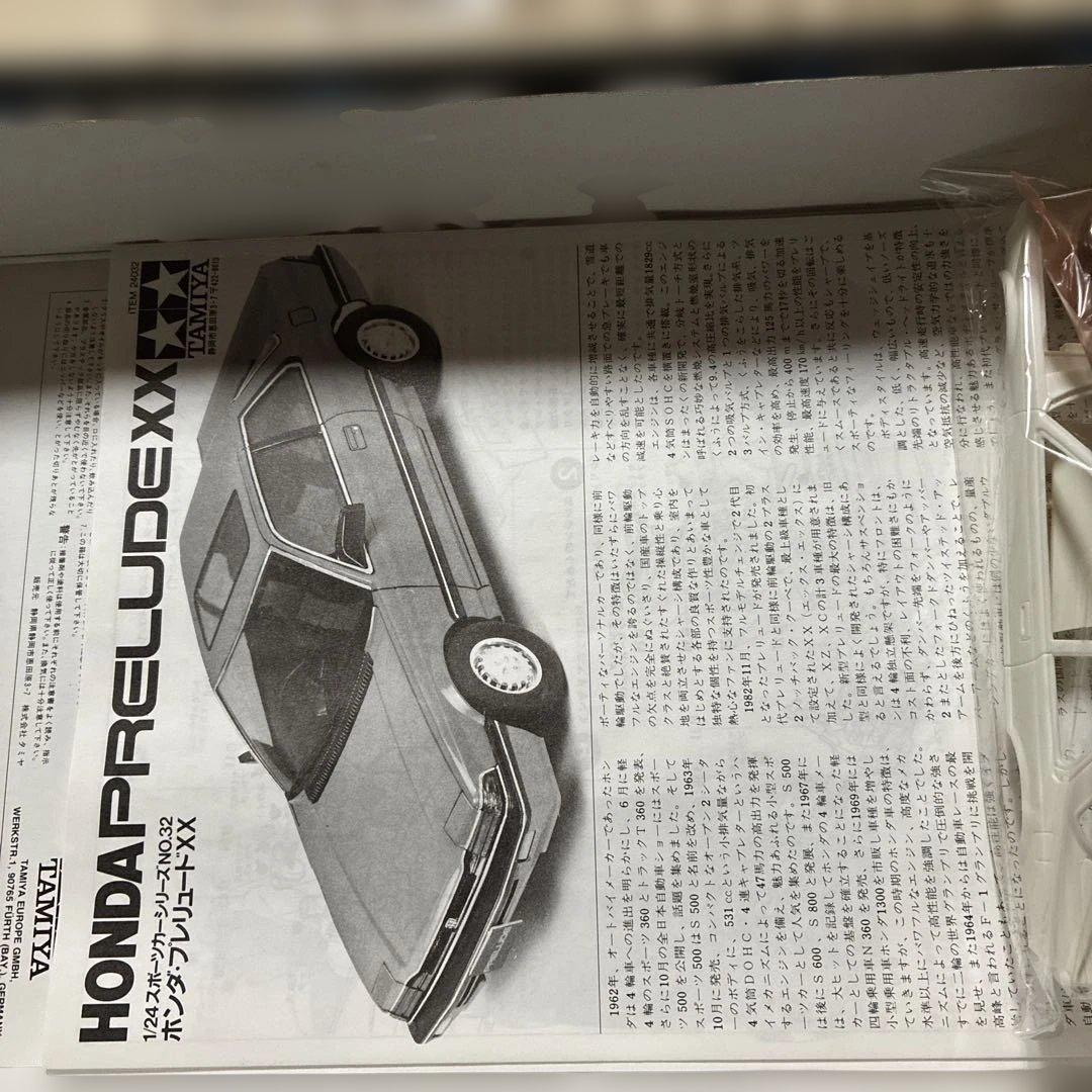 田宮1/24プレリュード　当時物